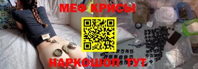 мефедрон мука Изобильный