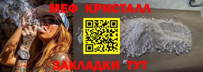 каннабис Абакан