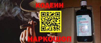 MESCALINE Ирбит