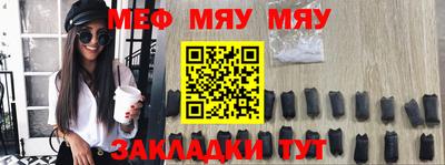 дистиллят марихуана Ипатово