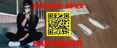 MESCALINE Ирбит