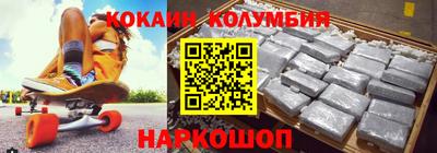 мефедрон мука Изобильный