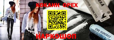 мескалин Беслан