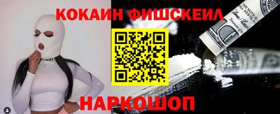 MESCALINE Ирбит