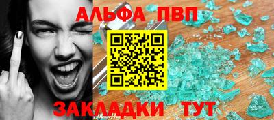 мескалин Беслан