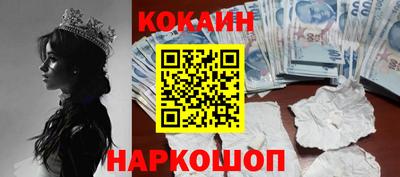 MESCALINE Ирбит