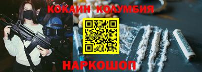 дистиллят марихуана Ипатово