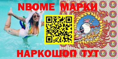 мескалин Беслан