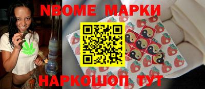 круглые Бийск