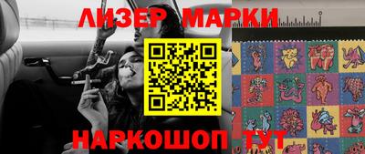 марихуана Берёзовский