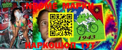 MESCALINE Ирбит
