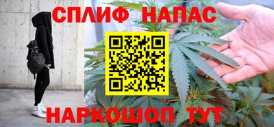 дистиллят марихуана Ипатово