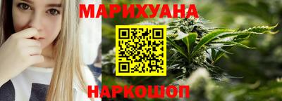 марихуана Берёзовский