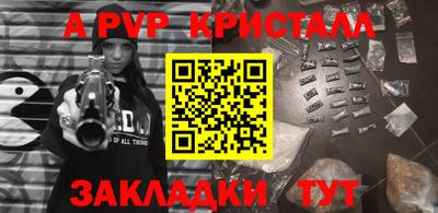 мефедрон мука Изобильный