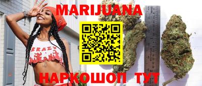 дистиллят марихуана Ипатово
