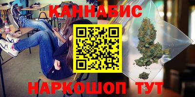 марихуана Берёзовский