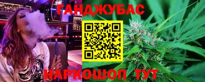 дистиллят марихуана Ипатово