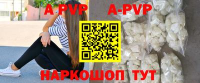 дистиллят марихуана Ипатово