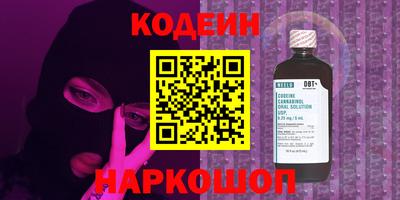MESCALINE Ирбит