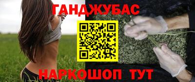 мескалин Беслан