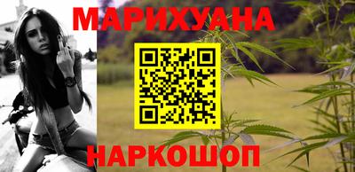 марихуана Берёзовский