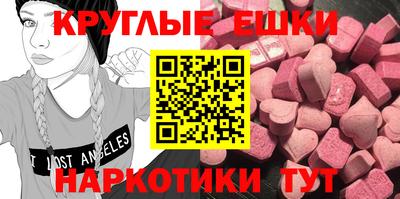 дистиллят марихуана Ипатово