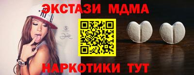 дистиллят марихуана Ипатово