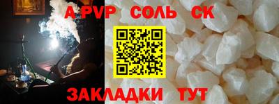 мефедрон мука Изобильный