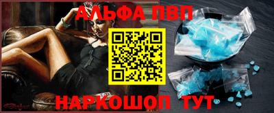 круглые Бийск