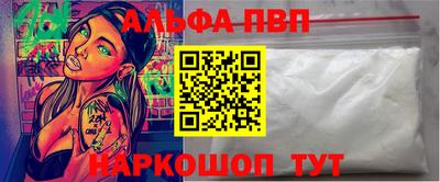 мескалин Беслан