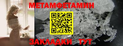 дистиллят марихуана Ипатово