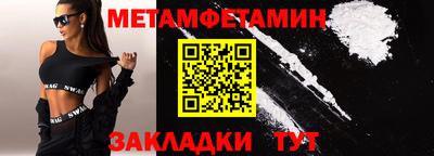 мефедрон мука Изобильный