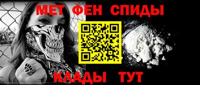 мефедрон мука Изобильный