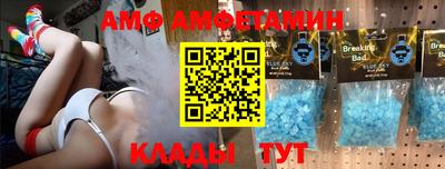 круглые Бийск