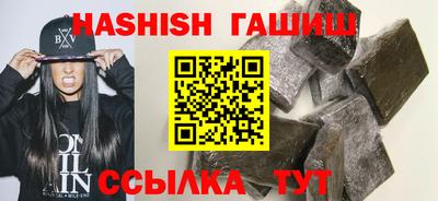 марихуана Берёзовский