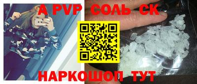 дистиллят марихуана Ипатово