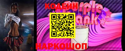 мескалин Беслан