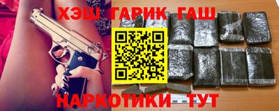 дистиллят марихуана Ипатово
