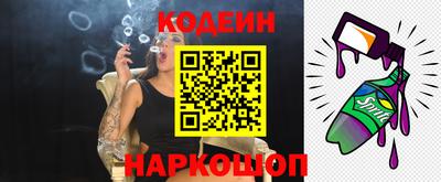 MESCALINE Ирбит