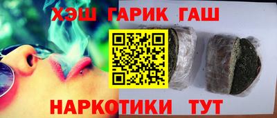 круглые Бийск