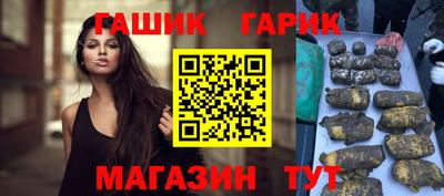 дистиллят марихуана Ипатово