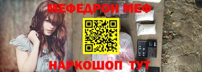 круглые Бийск