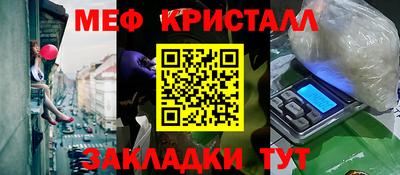 дистиллят марихуана Ипатово