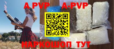 круглые Бийск