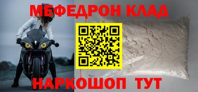 мескалин Беслан