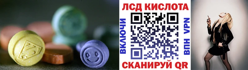 Лсд 25 экстази ecstasy  хочу наркоту  Краснотурьинск 