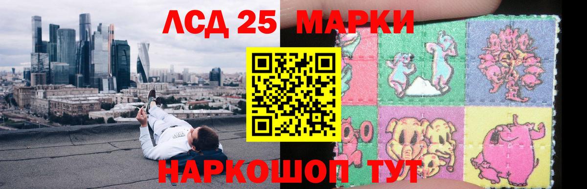 LSD-25 экстази кислота  Вход с VPN  ЛСД экстази  Краснотурьинск  ЛСД экстази ecstasy 
