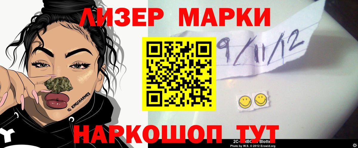 ЛСД экстази ecstasy Краснотурьинск