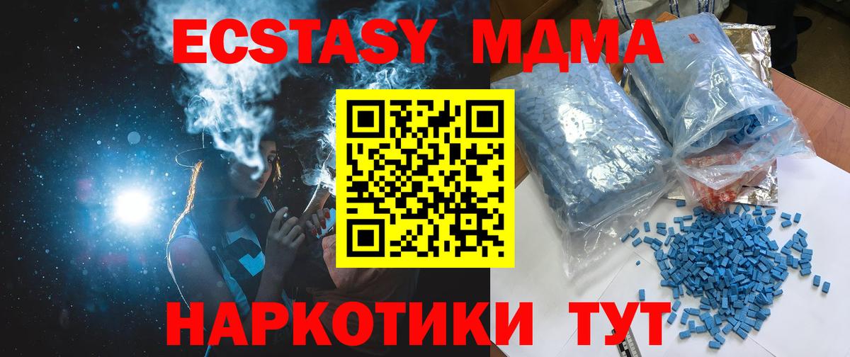 LSD-25  Краснотурьинск  ГАШ  Бошки Шишки  Магазин наркотиков  Меф кристаллы  COCAIN  Вход с VPN 