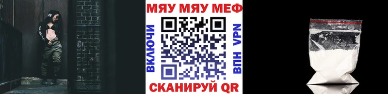 как найти наркотики  Краснотурьинск  МЯУ-МЯУ VHQ 